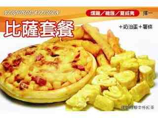 新莊早餐店推薦│鄰家廚房美式早午餐