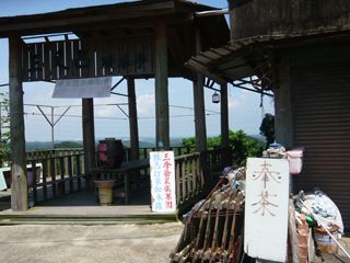 三峰務農族果園-