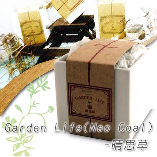 Garden Life Neo Coal -白陶碳球晴思草