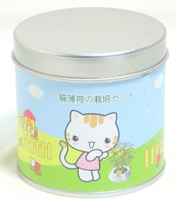 貓薄荷栽培罐-