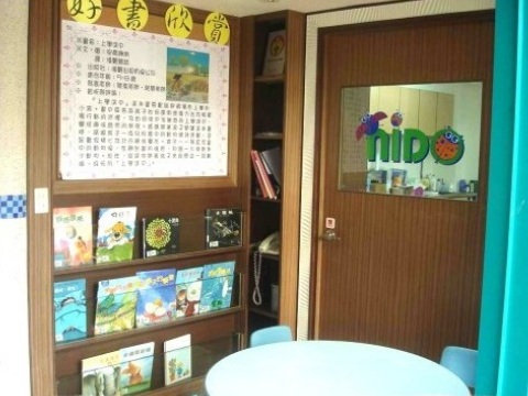 圖書館