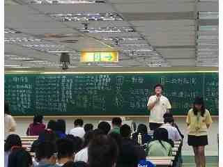 昊德文理補習班