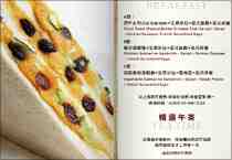 早餐