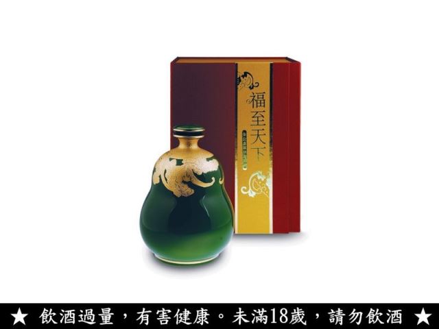 福至天下陳年高粱酒(綠瓷)700CC-