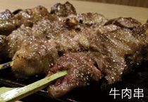 牛肉串