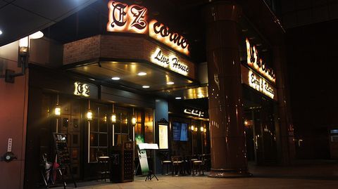 EZ CORNER 音樂餐廳