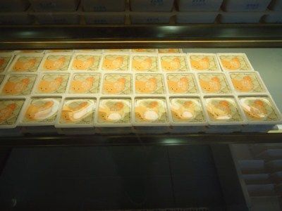 顏藝德興豆腐冰淇淋-