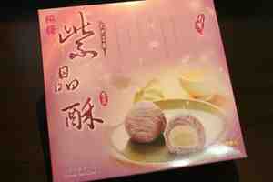 躉泰食品有限公司