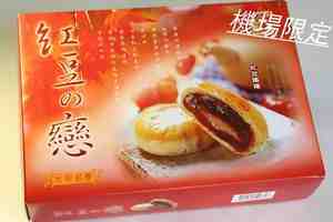 躉泰食品有限公司