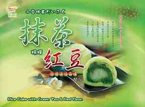 躉泰食品有限公司