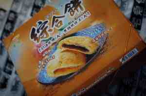 躉泰食品有限公司