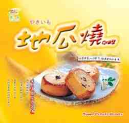 躉泰食品有限公司