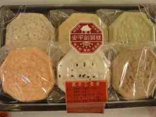 綜合劍獅糕(六入)