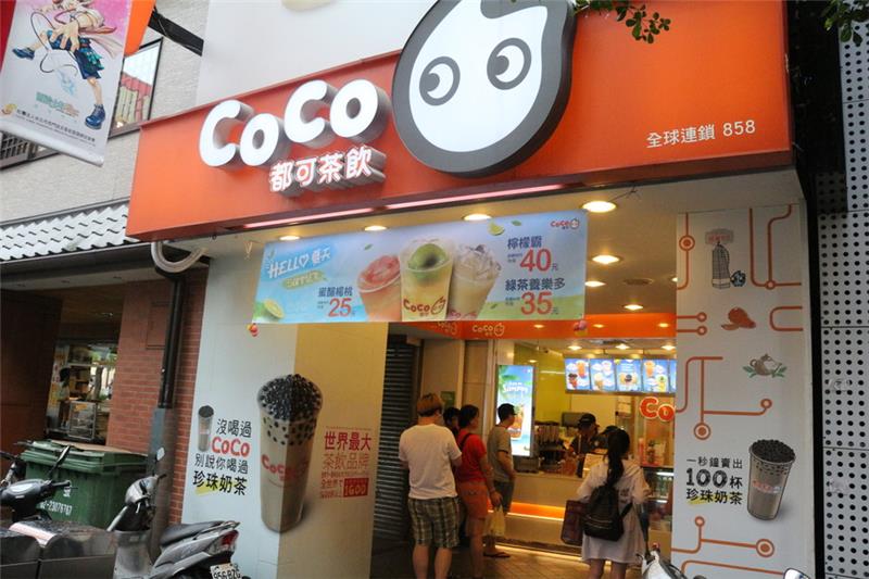 COCO西門店