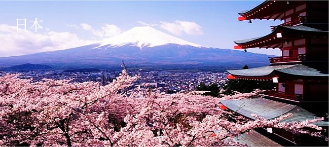 日本–蜜月旅行推薦地點–云輝國際旅行社