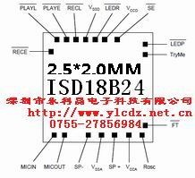 供应ISD18B12,ISD18B24录音IC