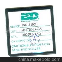 供应ISD1110X录音IC-