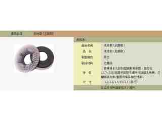 掃地機廠商_洗地刷