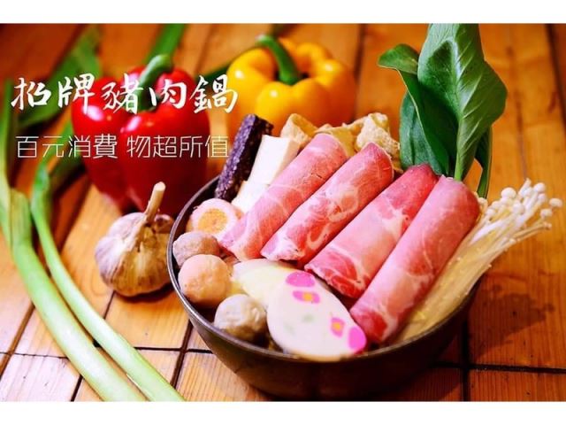 招牌豬肉鍋-鍋台銘時尚湯鍋(春日小火鍋店)