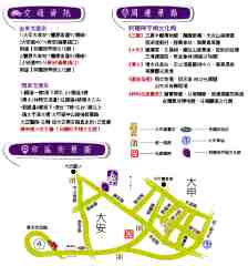 阿聰師糕餅隨意館