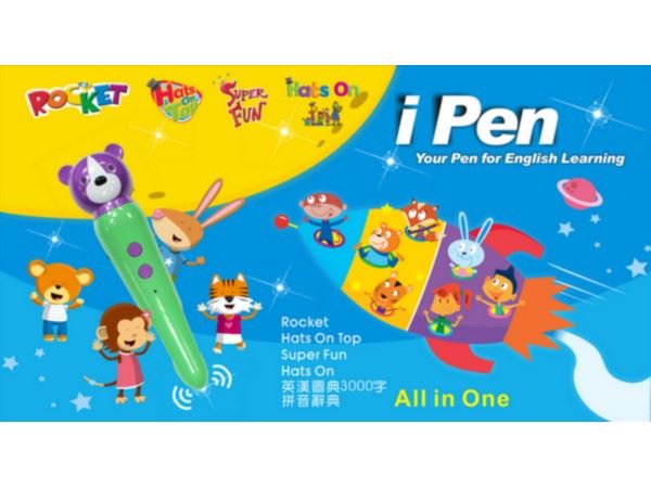 點讀筆 I-Pen-