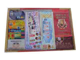 往生紙紮用品–證件