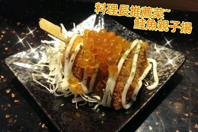 龍町平價創意日本料理-