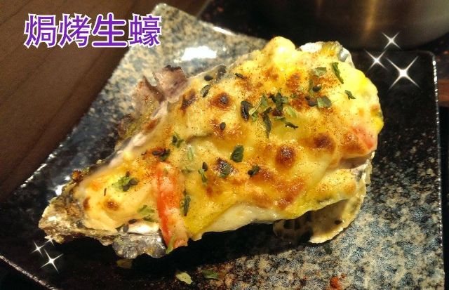 龍町平價創意日本料理-