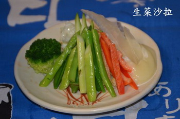 生菜沙拉-