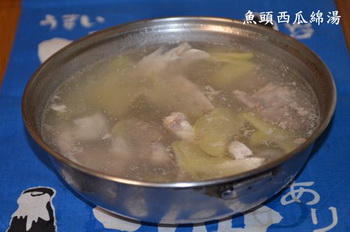 魚頭西瓜綿湯