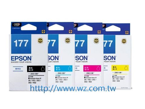 EPSON 177 桃園原廠墨水匣 四色同價