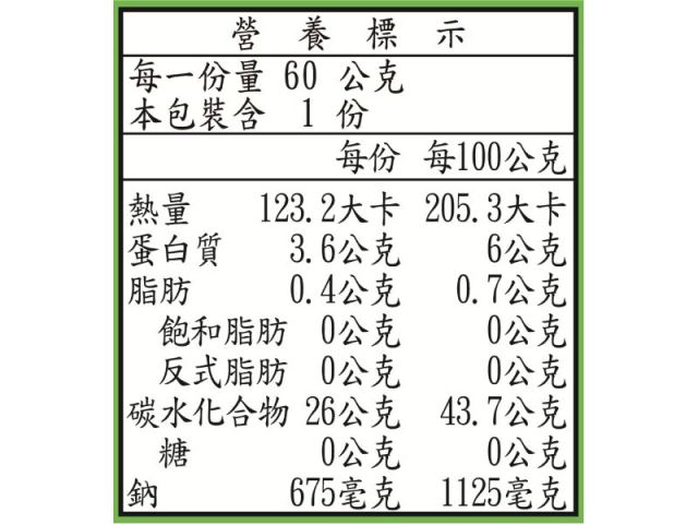 【源順】真粥道風味素肉粥-