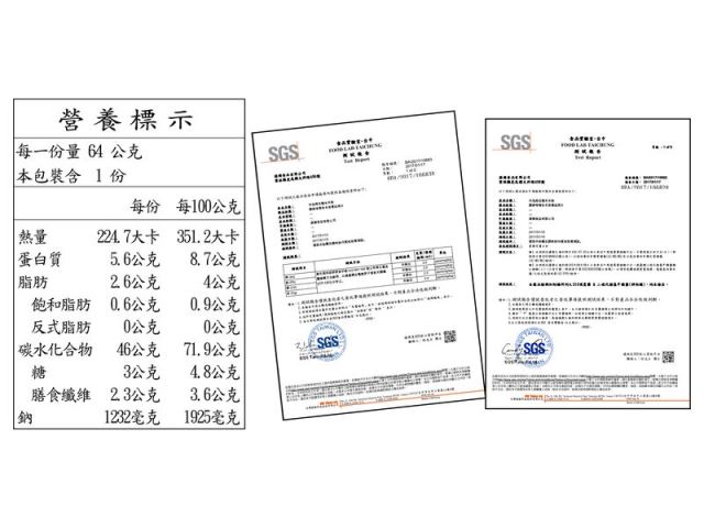 【源順】沖泡南瓜糙米米粉-味噌口味-