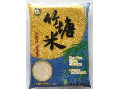 竹塘米:良質精米(3公斤) 