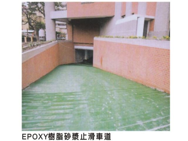 環氧樹脂材料(EPOXY工程用樹脂)-