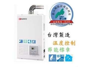 水電材料批發《福德水電》│強制排氣熱水器-