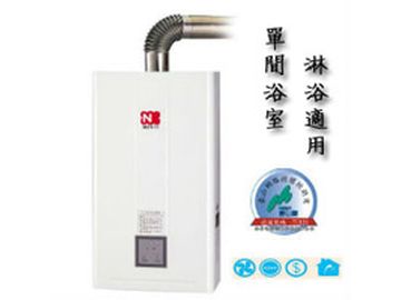 水電材料批發《福德水電》│強制排氣熱水器-