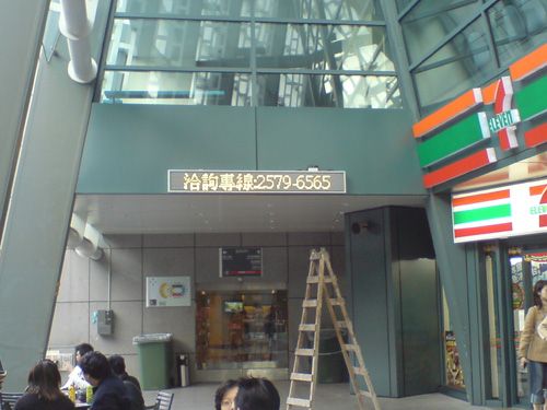 國內實績,台北小巨蛋-字幕機-