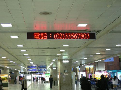 國內實績,台北車站-字幕機-