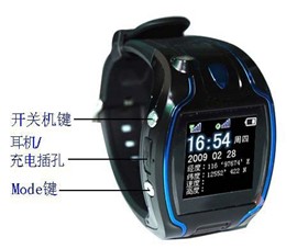 手表GPS定位报警器-