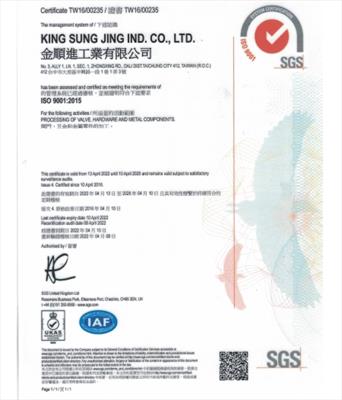 專業ISO認證-台中cnc加工廠