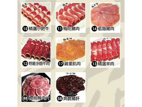 精選肉品類-
