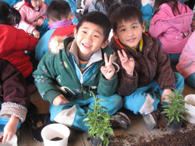 中社花園一日遊-