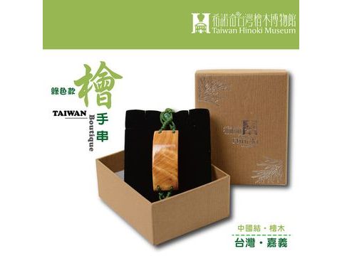台灣檜木極品吊飾–––綠色款-