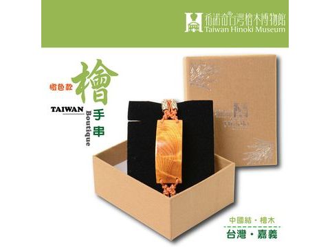 台灣檜木極品吊飾–––橙色款-
