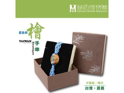 台灣檜木極品吊飾–––藍色款-
