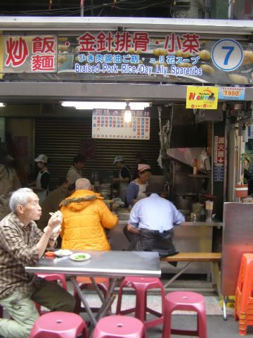 基隆廟口7號攤 – 魯肉飯、金針排骨-