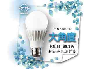 【南亞光電】LED省電超人 10W 大角度節能燈泡