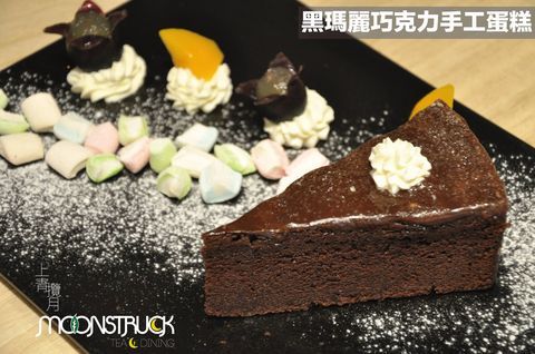 黑瑪麗巧克力手工蛋糕-
