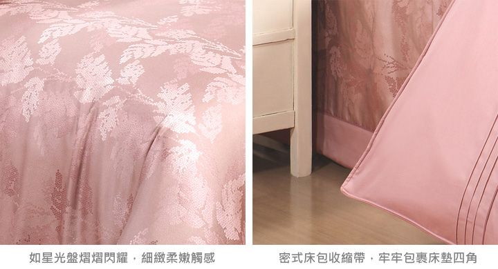 【柔得寢飾】 頂級緹花 六件式 兩用被 床罩組 ZJB07-